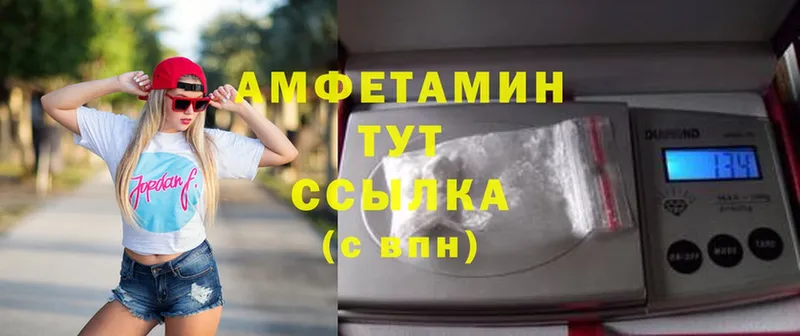 даркнет клад  Суоярви  Amphetamine 97% 