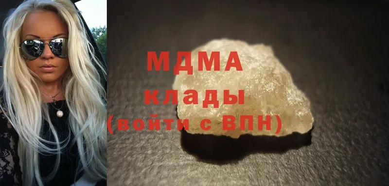 MDMA молли  что такое наркотик  Суоярви 